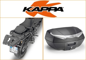 Kappa 49 ltr Top Box Assembly Kit