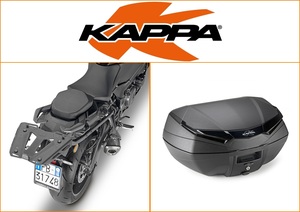 Kappa 49 ltr Top Box Assembly Kit
