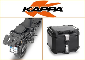 Kappa 42 ltr Top Box Assembly Kit