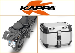 Kappa 48 ltr Top Box Assembly Kit