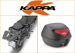 Kappa 29 ltr Top Box Assembly Kit