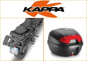 Kappa 30 ltr Top Box Assembly Kit
