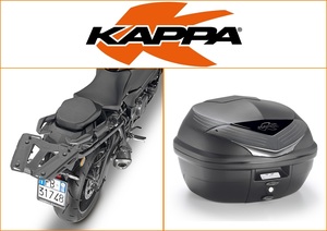 Kappa 35 ltr Top Box Assembly Kit