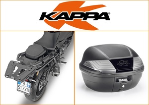 Kappa 40 ltr Top Box Assembly Kit
