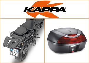 Kappa 42 ltr Top Box Assembly Kit
