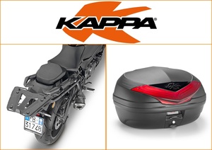 Kappa 46 ltr Top Box Assembly Kit
