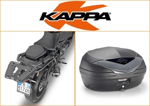 Kappa 46 ltr Top Box Assembly Kit