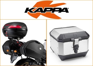 Kappa 44 ltr Top Box Assembly Kit