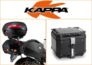 Kappa 42 ltr Top Box Assembly Kit