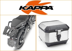 Kappa 44 ltr Top Box Assembly Kit