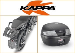 Kappa 35 ltr Top Box Assembly Kit