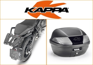 Kappa 40 ltr Top Box Assembly Kit