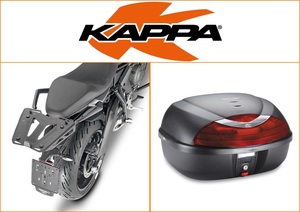 Kappa 42 ltr Top Box Assembly Kit