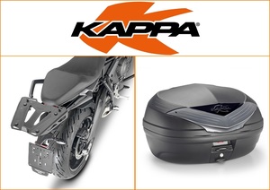 Kappa 46 ltr Top Box Assembly Kit